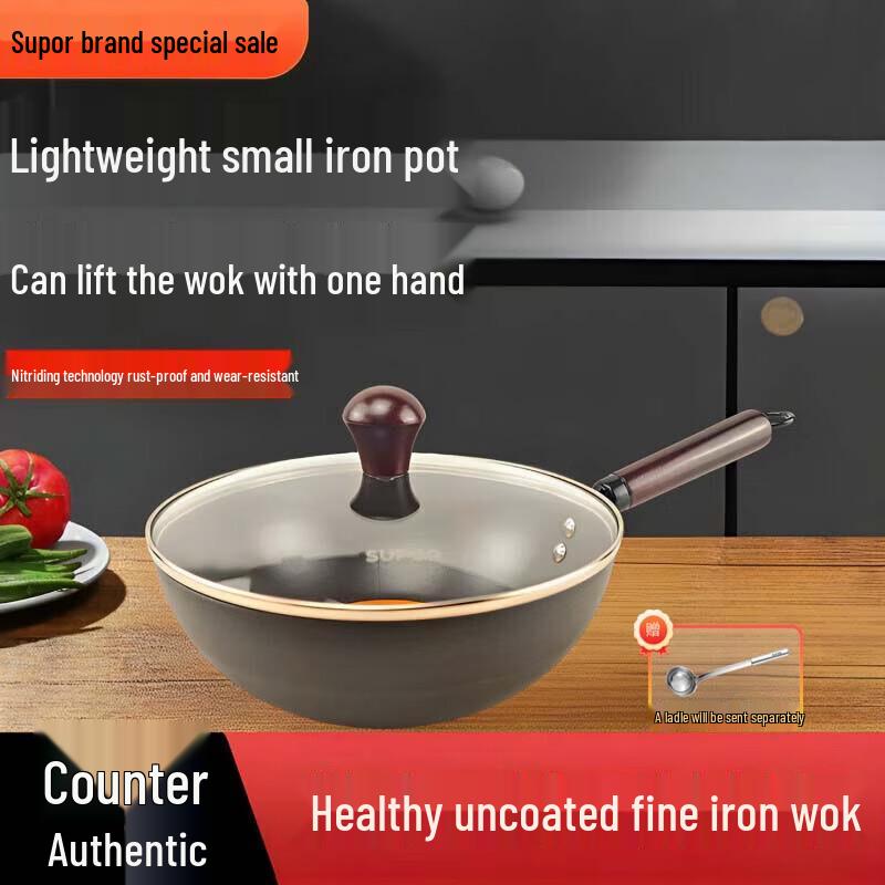 Supor True Fire Non-Coated Fine Iron Wok 24cm