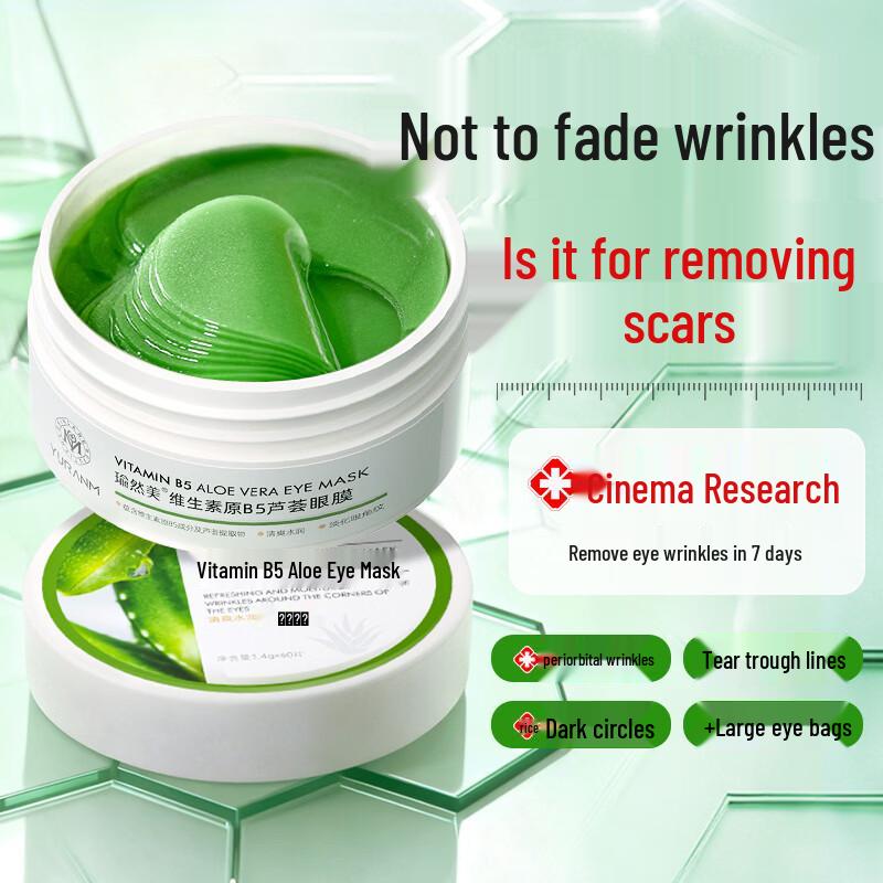 Yuranmei Pro-vitamin B5 Aloe Eye Mask