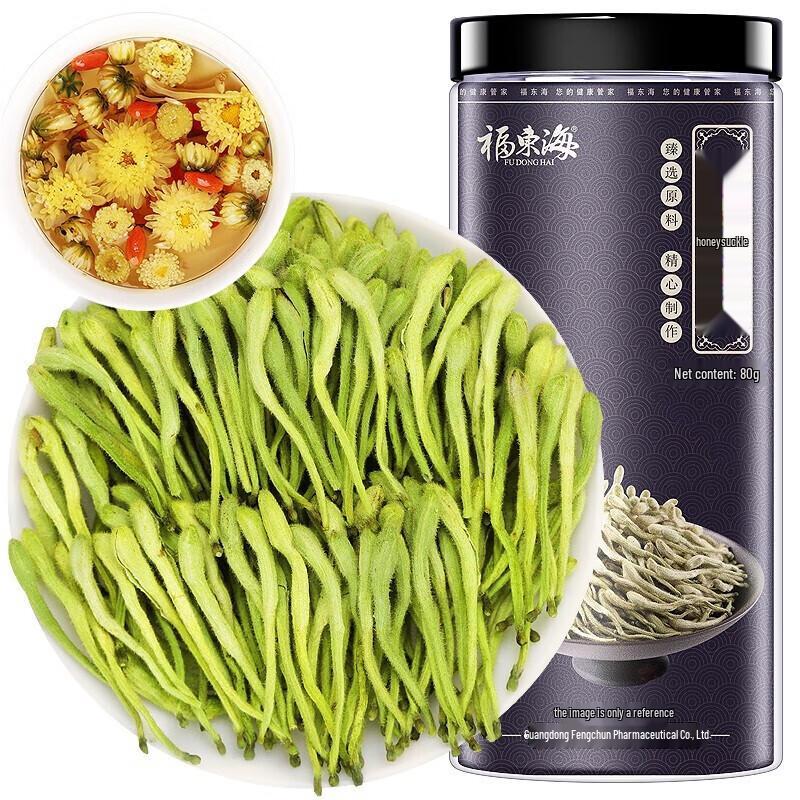 Fudonghai Honeysuckle Tea