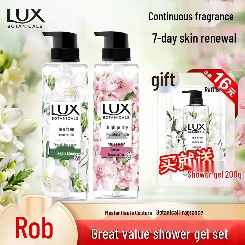 Lux Botanical Essential Oil Shower Gel Gift Set - Freesia & Cherry Blossom