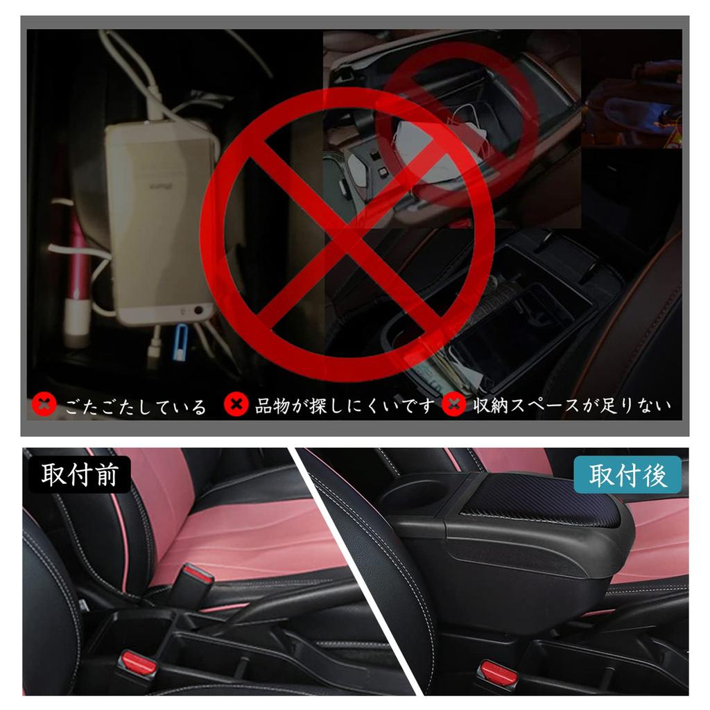 Ruiya Car Armrest Console for New Suzuki Alto and Mazda Carol Adjustable Armrest with Front and Rear Armrest Box with Drink Reduces Driving