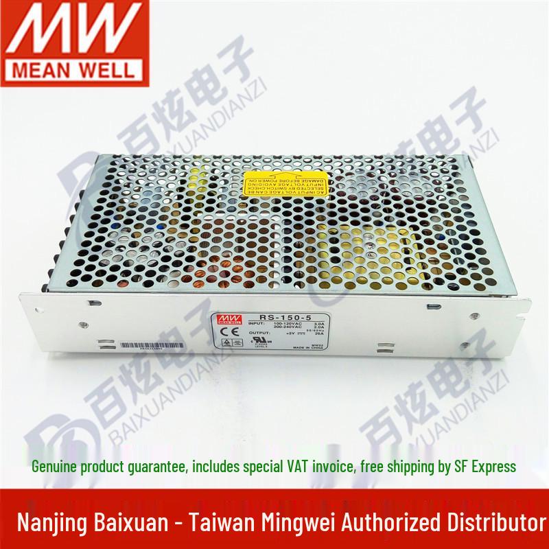 Mingwei RS-150-5 130W 5V 26A Switching Power Supply Replacement NES