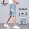 Pierre Cardin Men's Summer Thin Denim Shorts