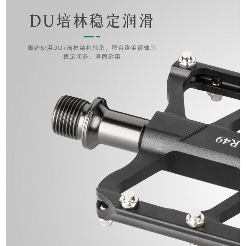 PD-R49 Aluminum Alloy Bicycle Pedals With Sealed Bearing DU Bushing Road Mountain Folding Bikes