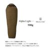 Isuka Alpha Light 700X Brown Use Temperature 111803 (ISUKA) [Minimum -6°C]