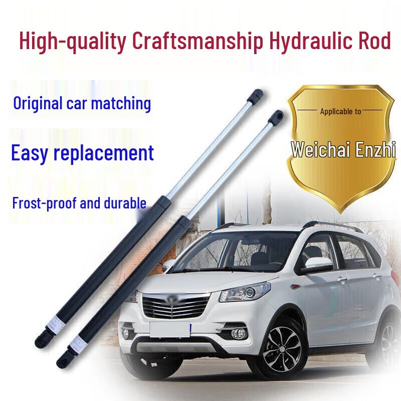 Compatible Weichai Yingzhi G3/737/727 Rear Tailgate Support Hydraulic Rod Yingzhi G3 [Tailgate - Set of 2]