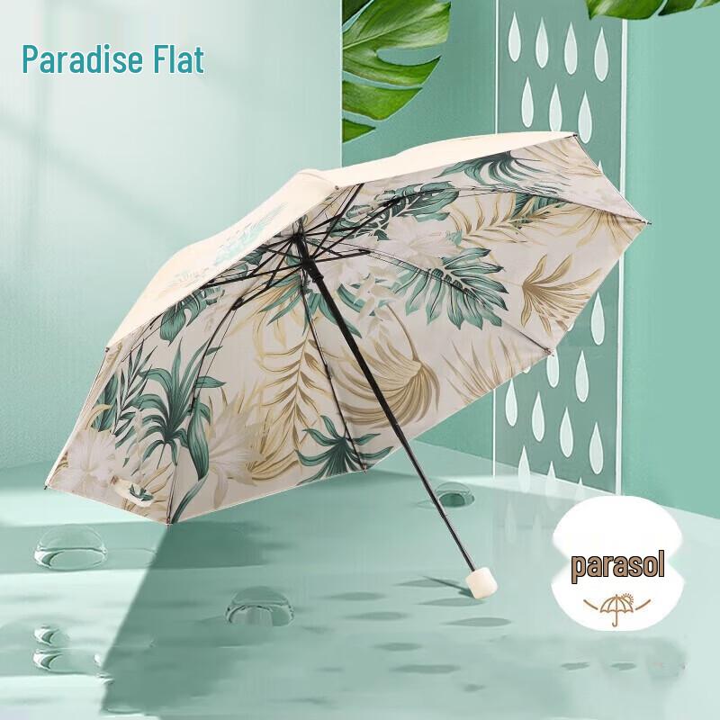 Paradise UV Protection Three-Fold Umbrella