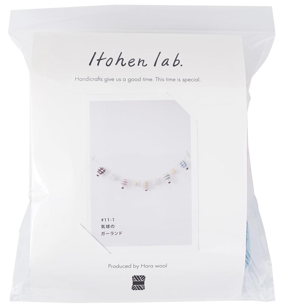 Raw Wool Itohenlab Knitting Kit #11-1 Balloon Garland