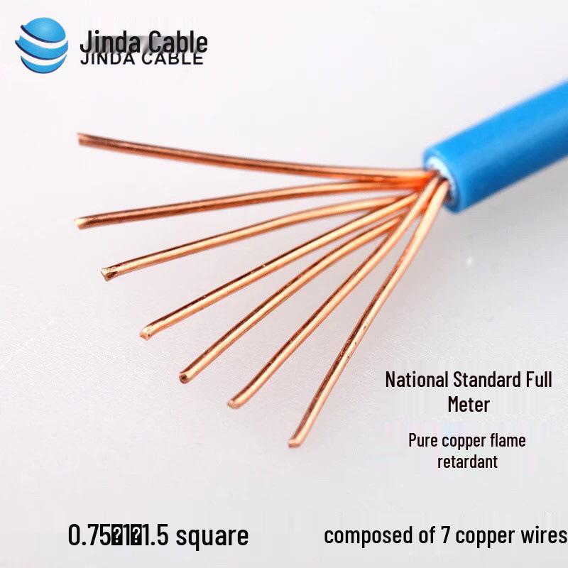Jinda BVR0.75/1.0mm² Flame-Retardant Copper Core Flexible Wire, 200m Single-Core Multi-Strand