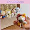 Plush Animal Keychain With Dress Costume For Kids And Adults