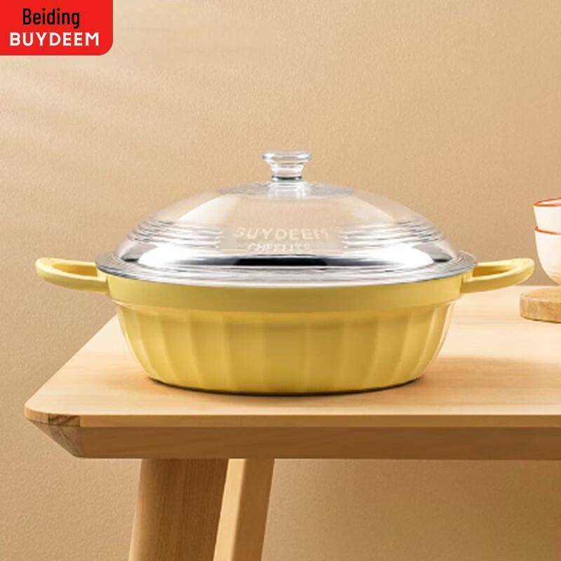 Buydeem 28cm Multi-Functional Enamel Pot