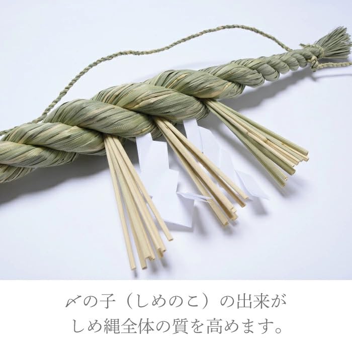 Hiranoya Izumo Shimenawa [Daikokujime - Medium] Shimenawa, Shinto Altar, Handmade, Daikokujime, Shimane Rice Straw, 50cm