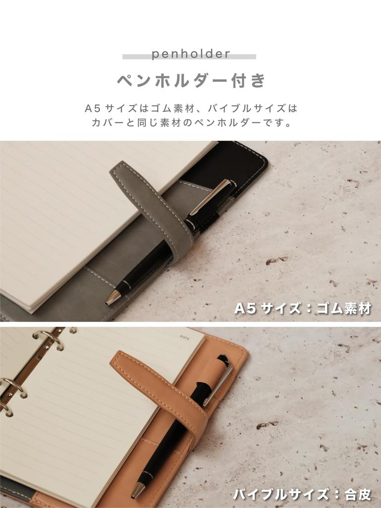 Stylish System Memo Schedule Planner Business Planner V.for.M 6-hole Planner, Notebook, Ring, Pad, Book, Cover, (Bible Size, Navy)