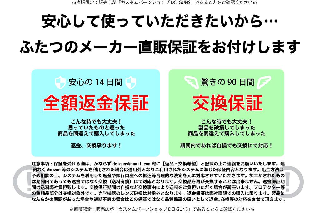 Brass weight for side intake piston of Tokyo Marui [DCI Guns] VSR-10