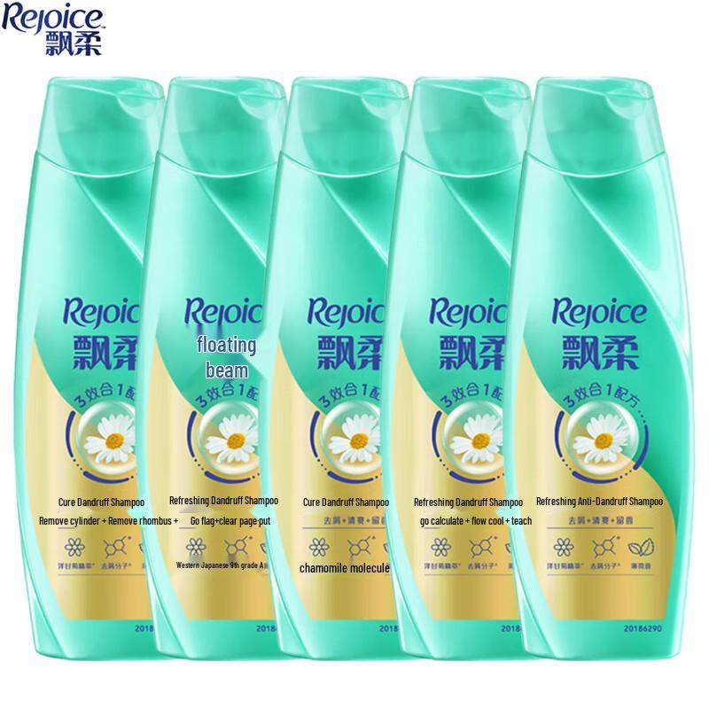 Pantene Smooth & Silky Refreshing Anti-Dandruff Shampoo 5-Pack