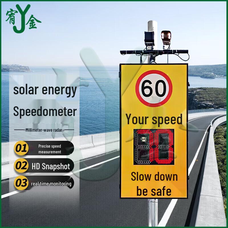 Youjin Radar Speed Display & Capture System