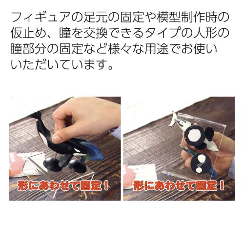 KOKUYO Adhesive Synthetic Rubber Sticky Bug Ta-380N