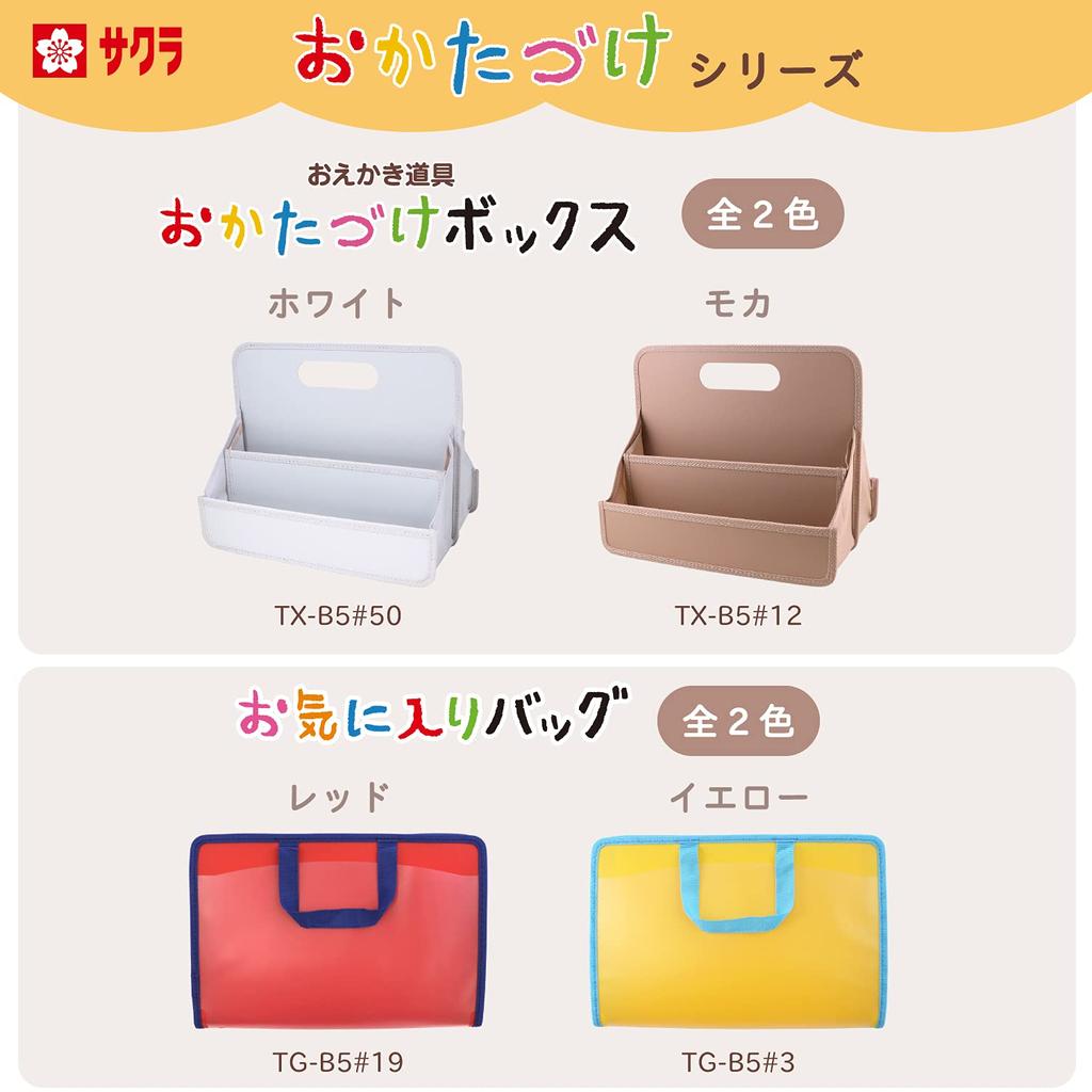 Sakura Aufbewahrungsbox Cray-Pas, B5, Weiß, TX-B5#50