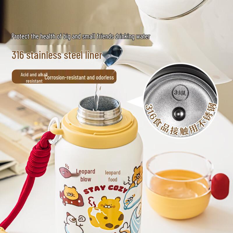 Shuke Insulated Dual-Way Drinking Bottle 550ml
