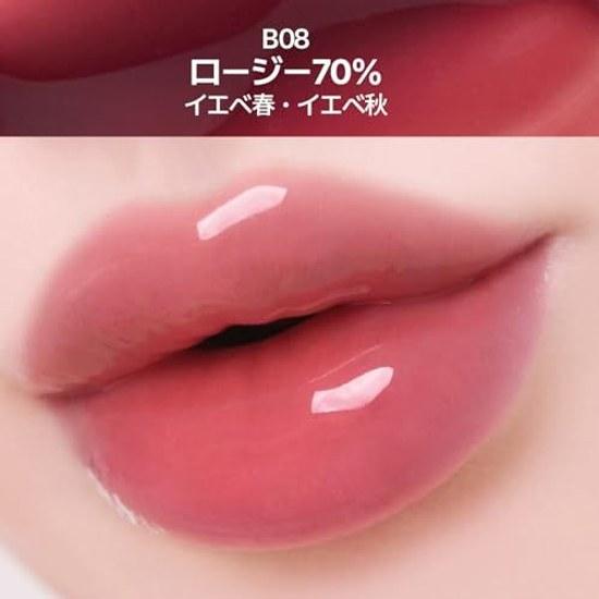fwee 3D Volumizing Gloss 1 piece 70 Rosy