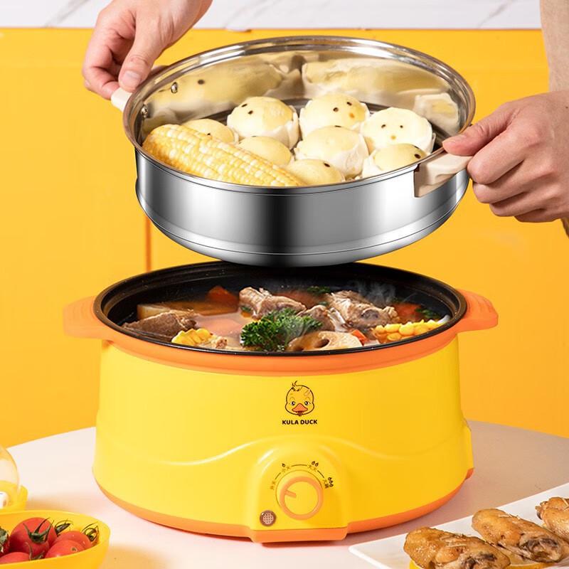 ZISIZ Little Yellow Duck Multi-functional Electric Cooker