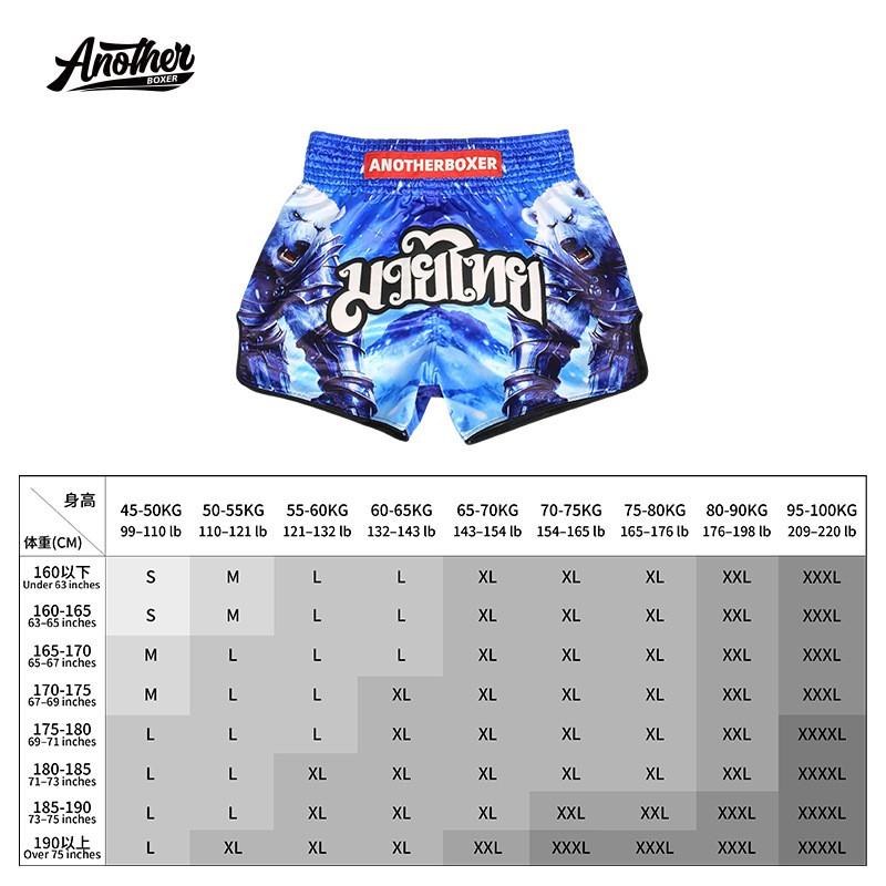Anotherboxer Muay Thai Shorts Ice Bear Design MMA Boxing Kickboxing Training Unisex