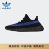 Yeezy Boost 350 V2 GY7164 (Kleiner Mangel)
