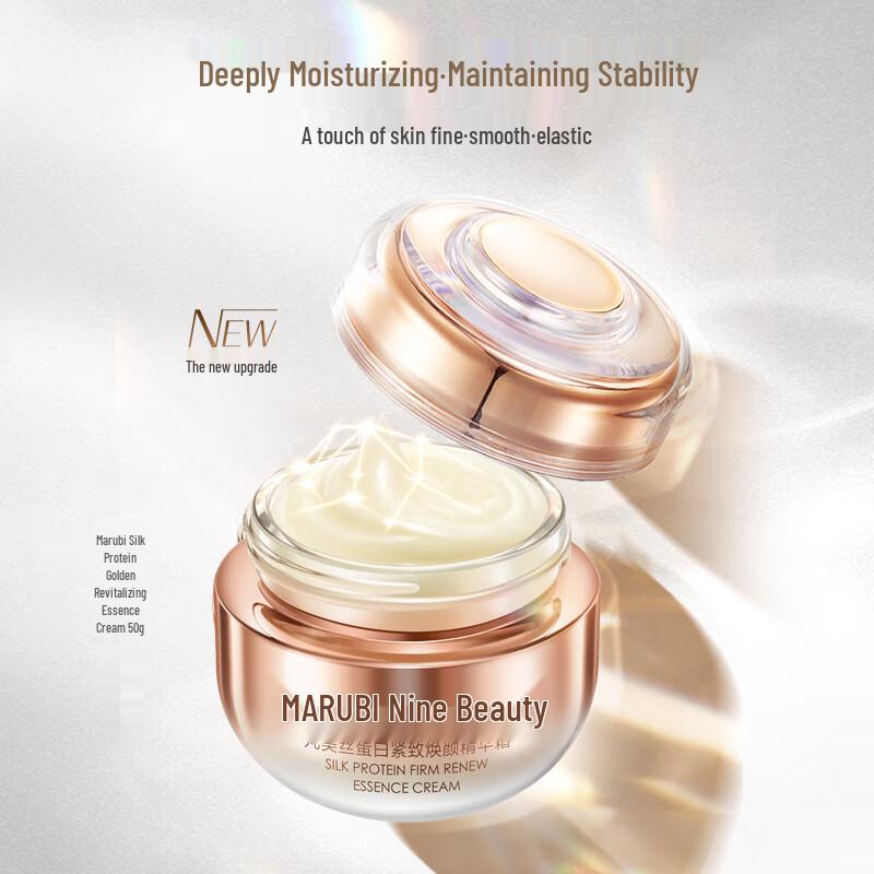 MARUBI Firming Anti-Aging Face Cream