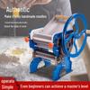 Seagull 150 Vintage Multi-Functional Noodle & Dough Presser Roller