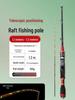 Luminous Telescopic Half-Titanium Bridge Fishing Rod with Soft Tip