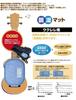 Silica Clean Ukulele Humidity Control Mat Technard 14 x 18 x [Reusable] 0.7cm