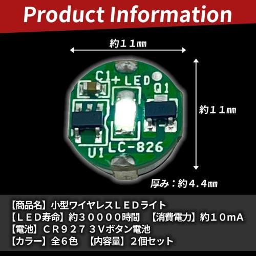 VERUNIS Small Wireless LED Light with Magnetic Switch, No Wiring Required, for Plastic Model Kits, Gundam Model Kits, and Figures, Purple, Set of 2