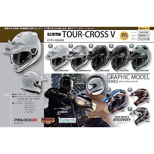 Arai Bike Helmet Off-Road TOUR-CROSS V Eagle Gray 61-62cm