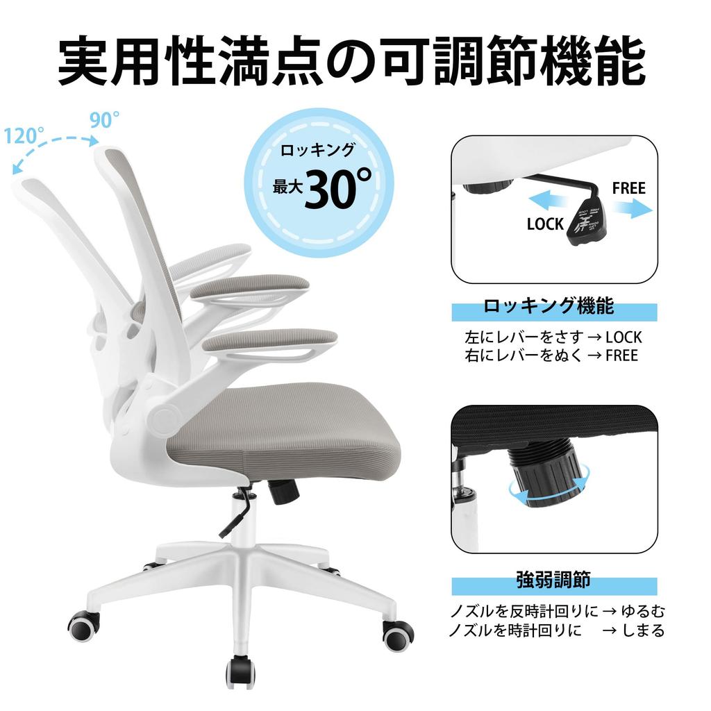 KERDOM Desk Computer Telework Office No Tire Working Comes with Lumbar 360 Degree Good for the Light Gray Gray Chair, Chair, Chair, Chair, Ergonomic,