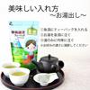 Hakiri Shizuoka Green Tea Tea Bags (5g x 30P) x 1 bag