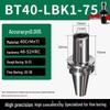 BT50-LBK Series Boring Bar Holder for 30/40 Machining Center Extension