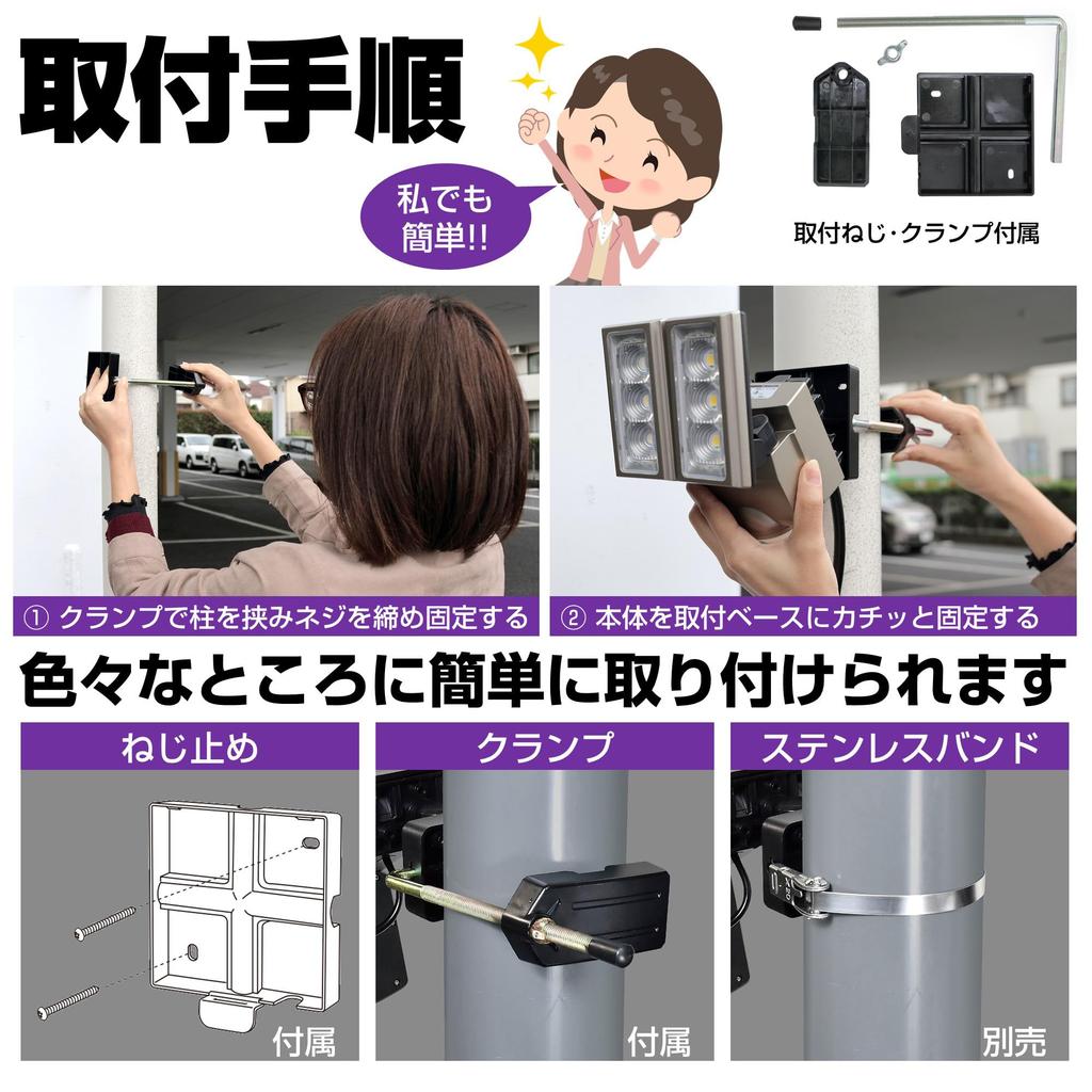 ELPA ESL-SS802AC LED Sensor Light, 2 Lights, Security, Approx. 3.0m, Water Resistant: IPX4 (Splash-Proof)