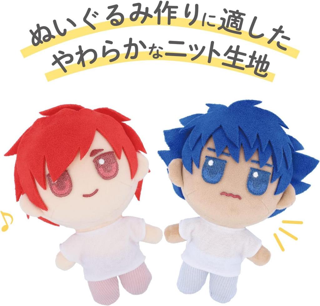 KIYOHARA Plush Cloth Boa Fabric for Plush 145cm Wide x 1m Sakura Toys, Cut, Small, Milk, NUIF02-1