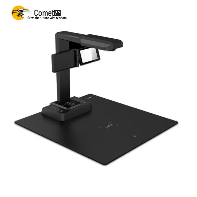 

Comet F3320 20MP HD Document Scanner with OCR CN plug (adapter included)