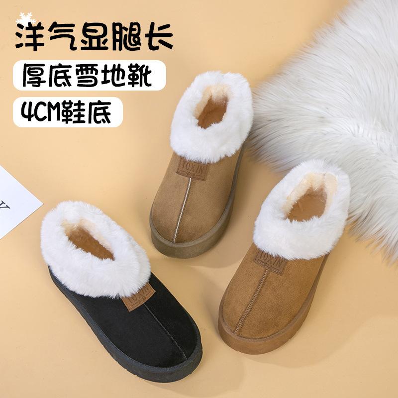 Large Size Winter New Snow Boots Women's Cotton Boots Casual Velvet Thermal Cotton Shoes Women