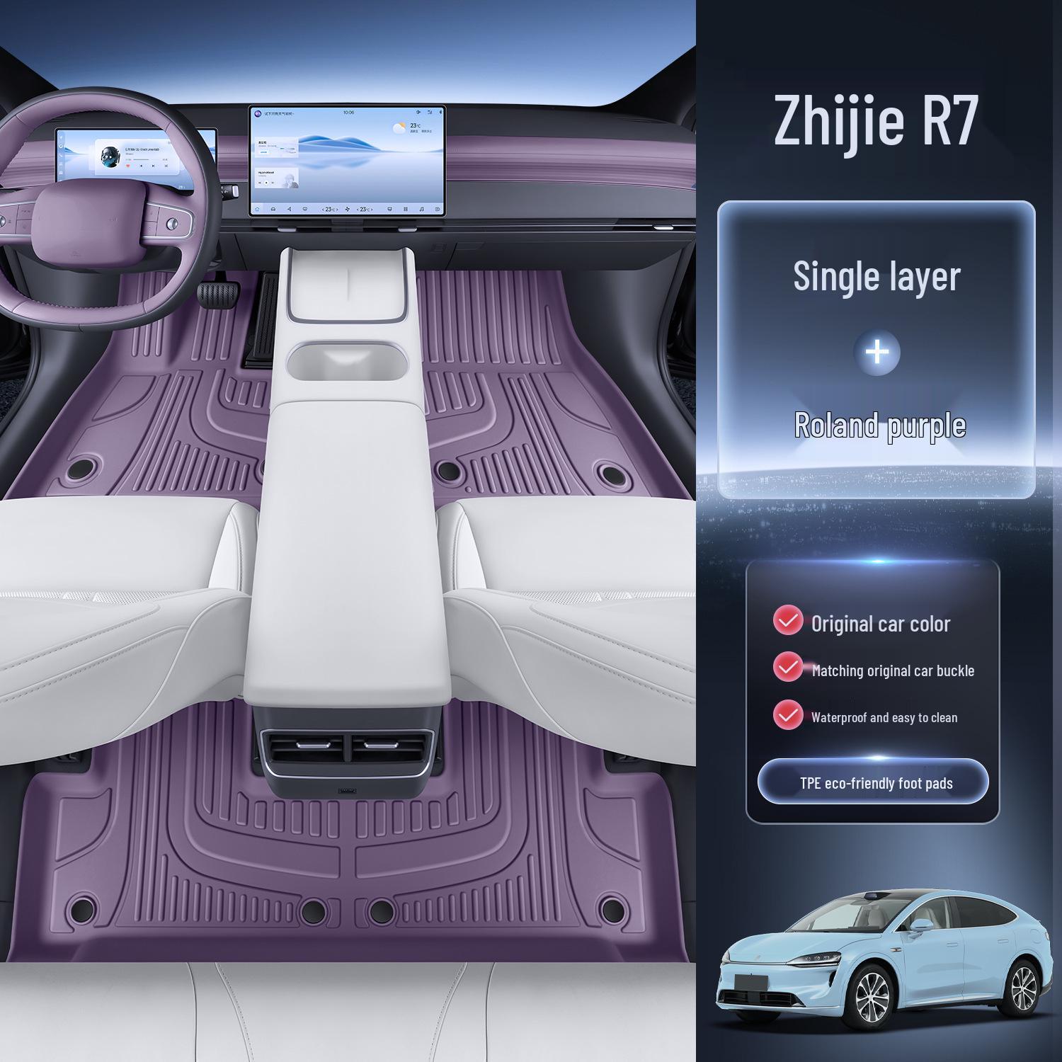 Zhi Jie R7 TPE Full Coverage Floor Mats  Trunk Mat for 26 Electric Models 【Roland Purple☆Upgraded TPE Floor Mats】