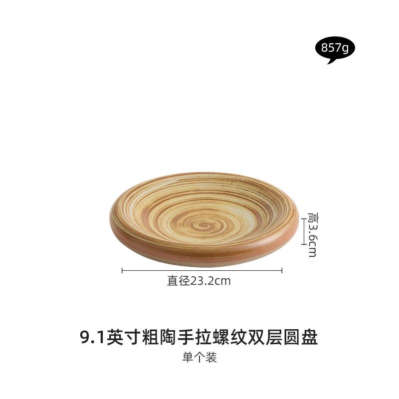 Thickened Ceramic Dining Plate Pasta Dish Fruit Salad Bowl Dessert Bowl Sushi Plates Sashimi Plate Serving Plates Dim Sum Dish