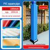 PVC Square Column Anti-Collision Guard