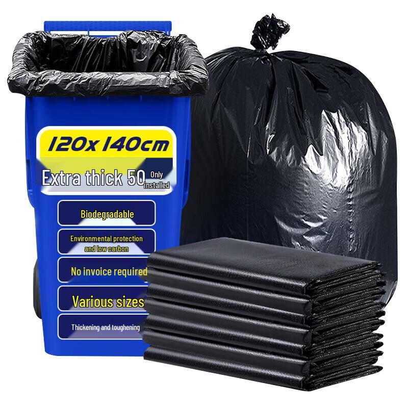 Biaoz Biodegradable Flat Trash Bags