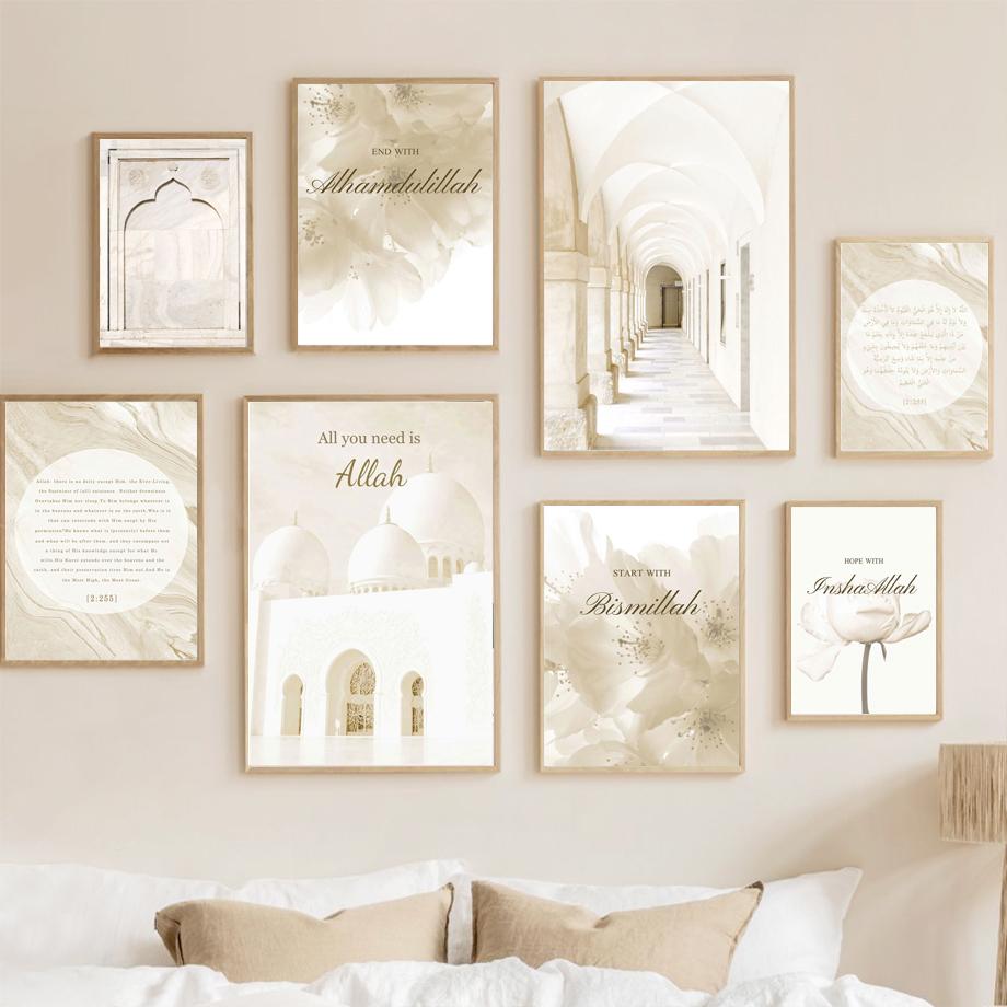 Islamische Bismillah Alhamdulillah Koran Französisch Floral Poster Moschee Wand Kunst Leinwand Malerei Druck Bilder Für Wohnzimmer Dekor