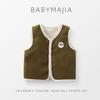 Children's  Cotton Vest Baby Infant Inner And Outer Wear  Thick Vest