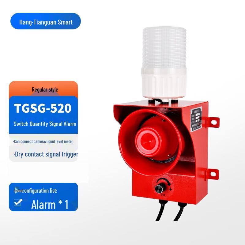TianGuan TGSG-520 Water Level Alarm Default