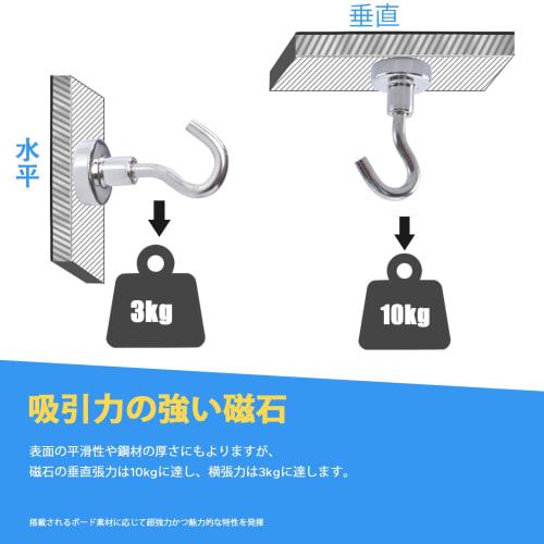 OCEUMAOA 20-Piece Strong Neodymium Magnet Hooks, Corrosion-Resistant, 10kg Capacity, 16mm Diameter, for Refrigerators, Kitchen Storage, Key Holders, B