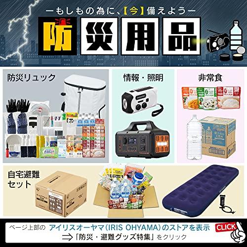 Great for disaster preparedness! Iris Ohyama Air Bed, Single, Beige, 13cm Thick, Extra Thick Volume, Inflates in about 2 minutes with a dedicated pump