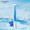 Snow Region Repairing & Moisturizing Eye Cream